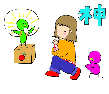 冷えのtwitterイラスト検索結果 冷えのtwitterイラスト検索結果