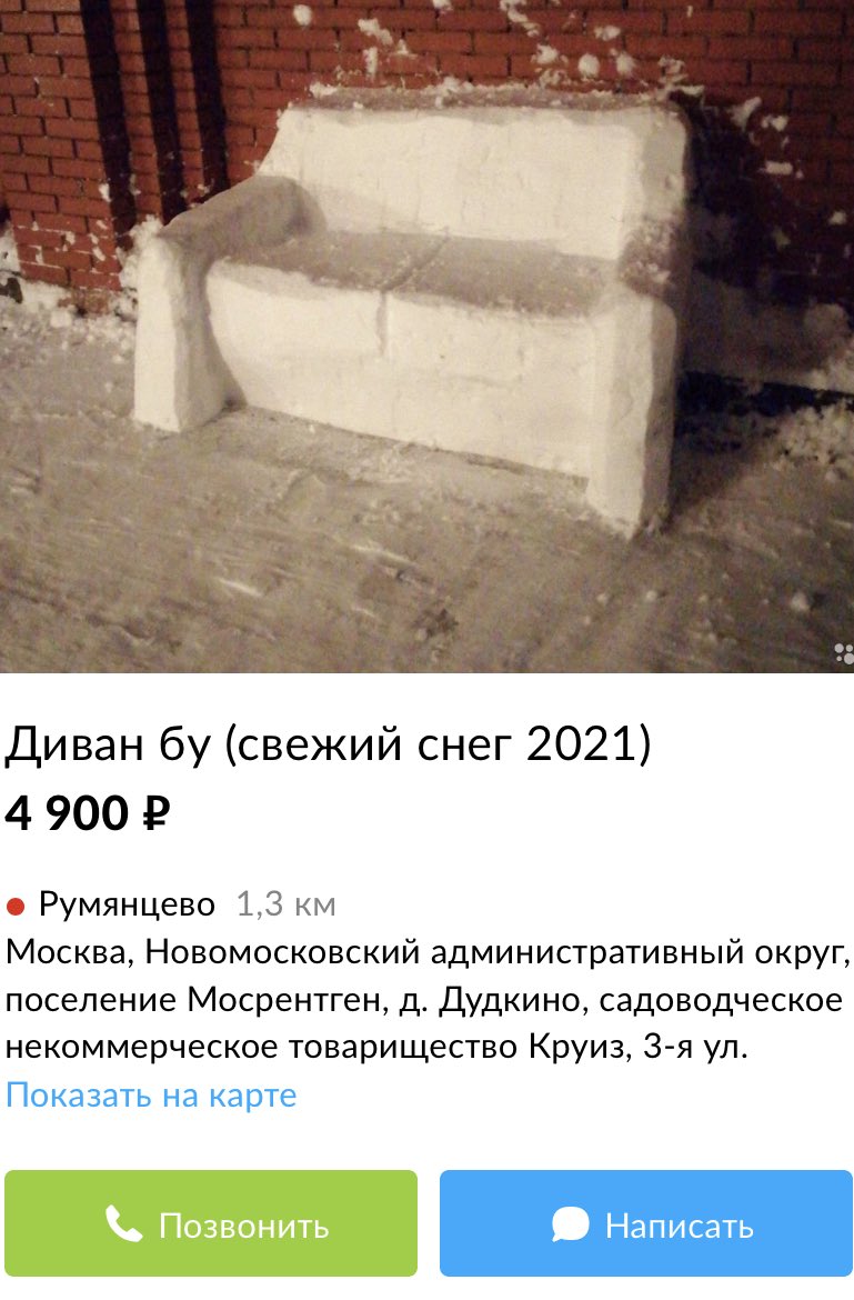 Надо брать!!!