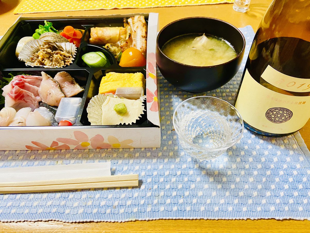 みんなの エクリュ 刺身 テイクアウト 口コミ 評判 食べたいランチ 夜ごはんがきっと見つかる ナウティスイーツ みんなの エクリュ 刺身 テイクアウト 口コミ 評判 食べたいランチ 夜ごはんがきっと見つかる ナウティスイーツ
