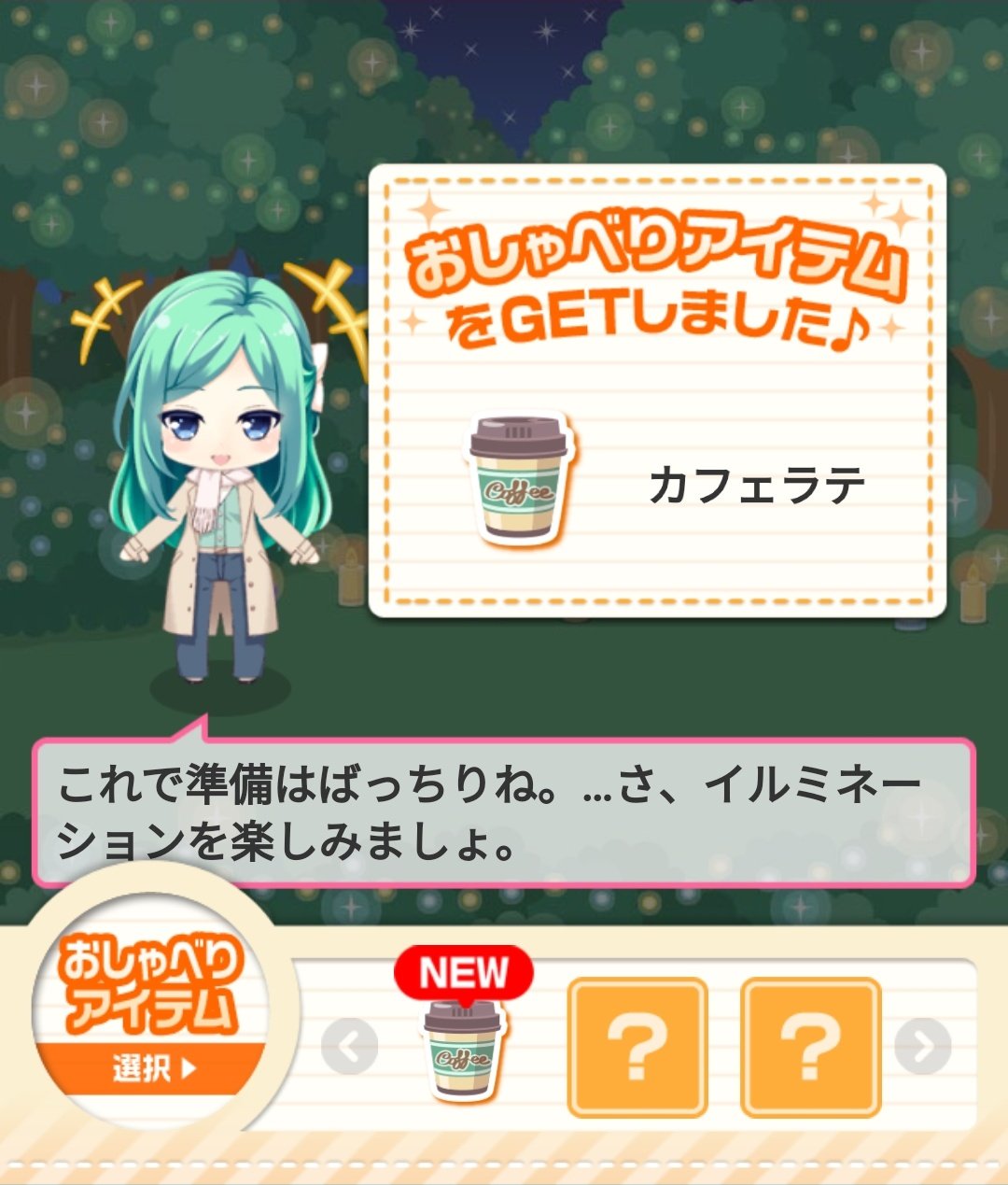 琉織なーじゃ N 1日目でぷち陽子先生入手した あとはのんびり炭酸でも回収していくかね W ぷちガールちゃん ガルフレ Gf Kari 月白陽子 T Co 5nbbib97rl Twitter