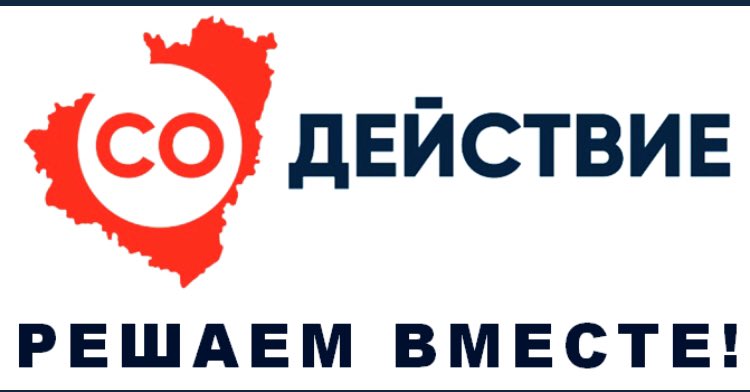 OM1uoq3's tweet photo. Жители д. 116 по ул. Промышленности решили подать заявку  на участие в конкурсном отборе общественных проектов в рамках государственной программы  Самарской  области «Поддержка инициатив населения муниципальных образований в Самарской области» на 2017-2025 годы @SOdeistvie63 https://t.co/SMRgpc3Utb