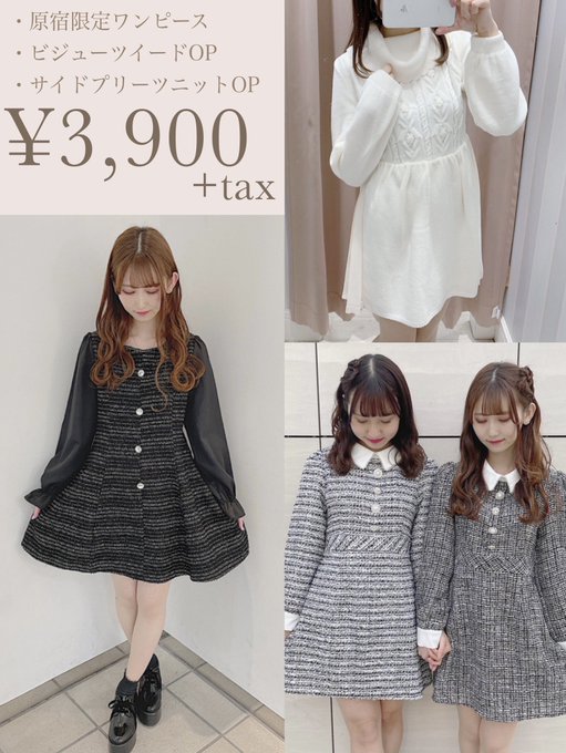 ラック 高画質 のtwitterイラスト検索結果 古い順