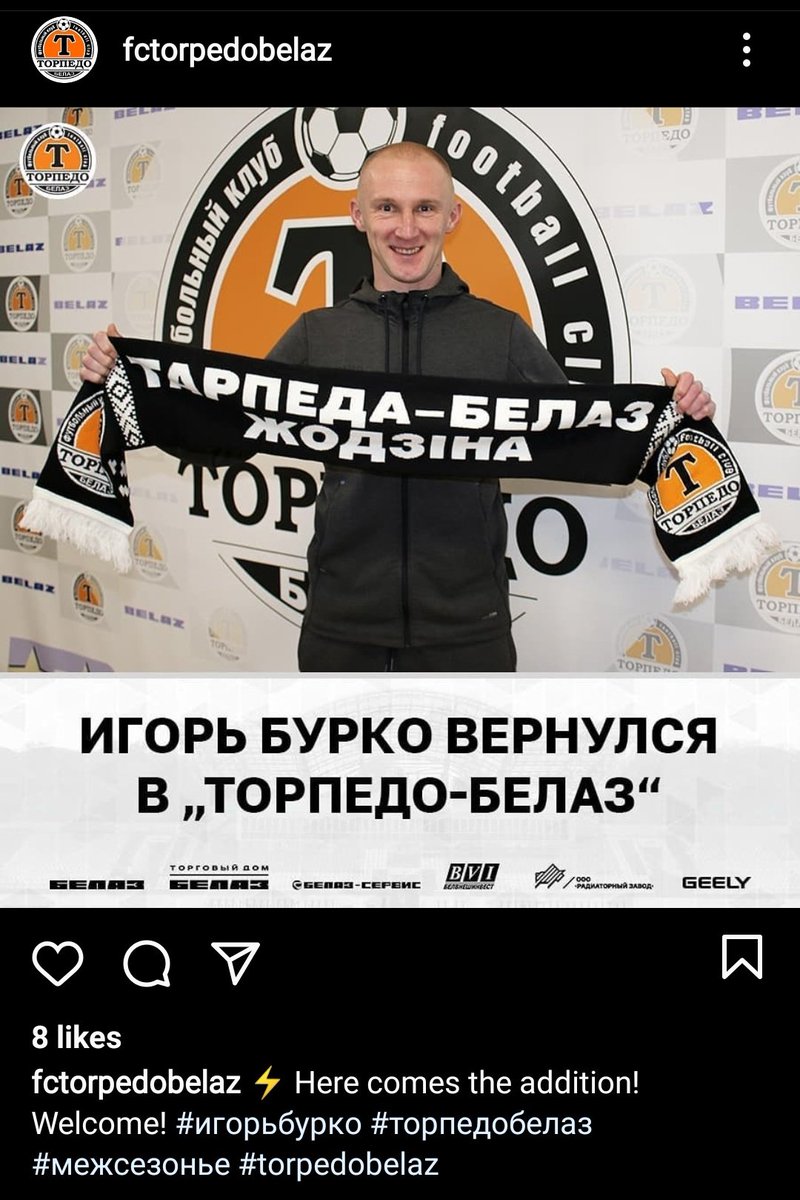 NEW SIGNING ALERT! So we have signed somebody finally. Who I hear you ask, well I haven't got a clue. Any ideas? 😅

<a href="/TorpedoBelazUK/">Torpedo Zhodino UK 🇺🇦</a>