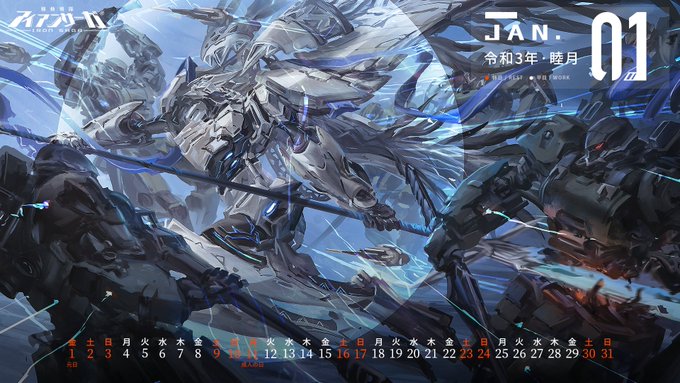 機動戦隊アイアンサーガ公式 S Recent Tweets 8 Whotwi Graphical Twitter Analysis 機動戦隊アイアンサーガ公式 S Recent Tweets 8 Whotwi Graphical Twitter Analysis