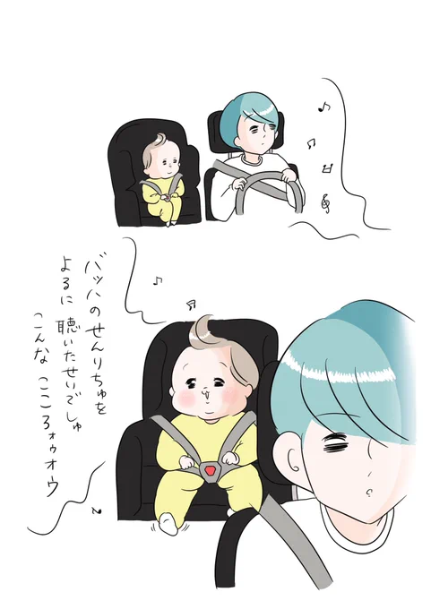 わたしが毎日聴いていたせいです?? 