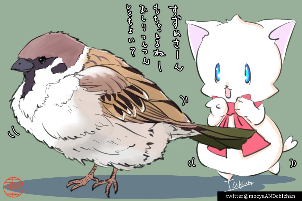 もちゃっと対決 イラスト たくん もちゃとちーちゃんの漫画 もちゃっと対決 イラスト たくん もちゃとちーちゃんの漫画