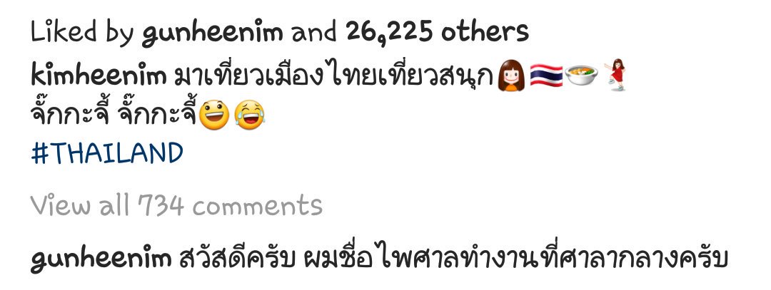 euneun_jae's tweet photo. ละเป็นคนเกาหลีทั้งหมดนะ คุยกันรู้เรื่องมั้ยถามจริง55555555555555555555555555555555555555555555555555555555 https://t.co/QBVhZ3YUPp