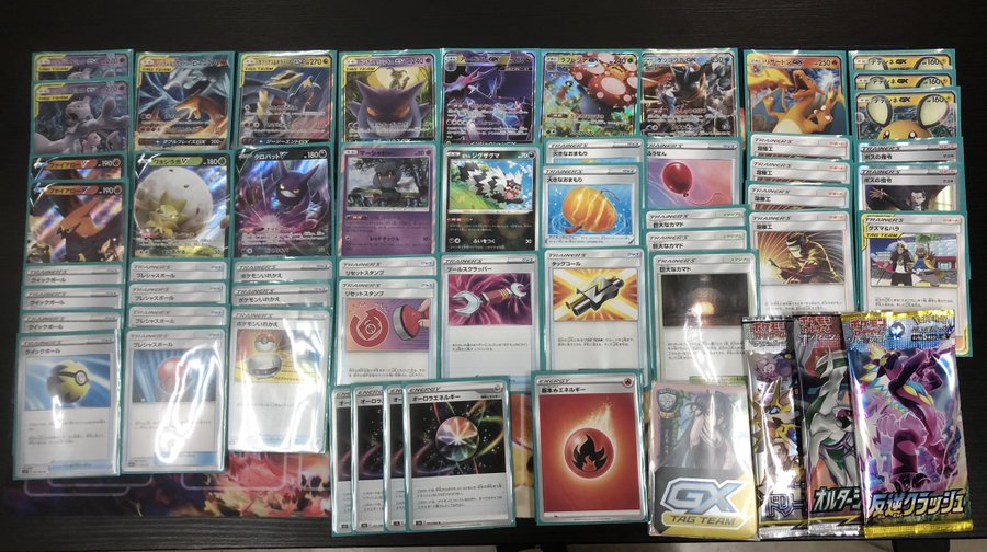 21年1月12日 15日ポケカ大会優勝デッキレシピまとめ ポケカ速報まとめブログ ポケモンカード探し