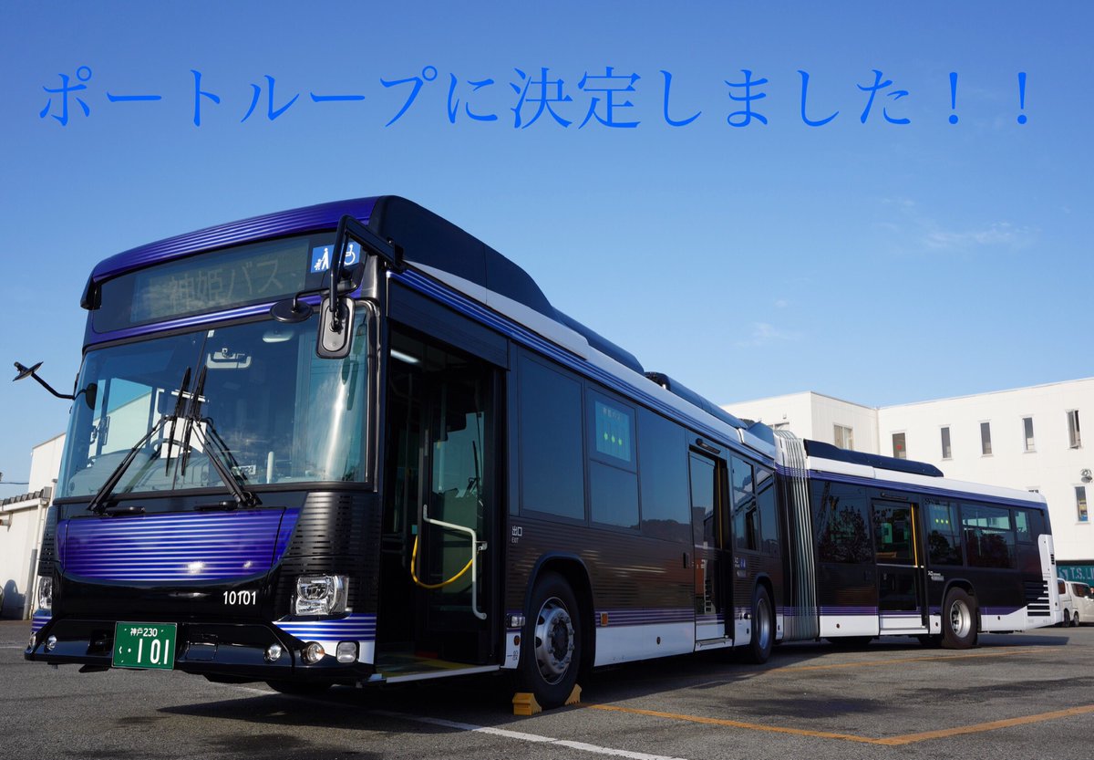 荒神リンダマン　バス hq720.jpg?sqp=-