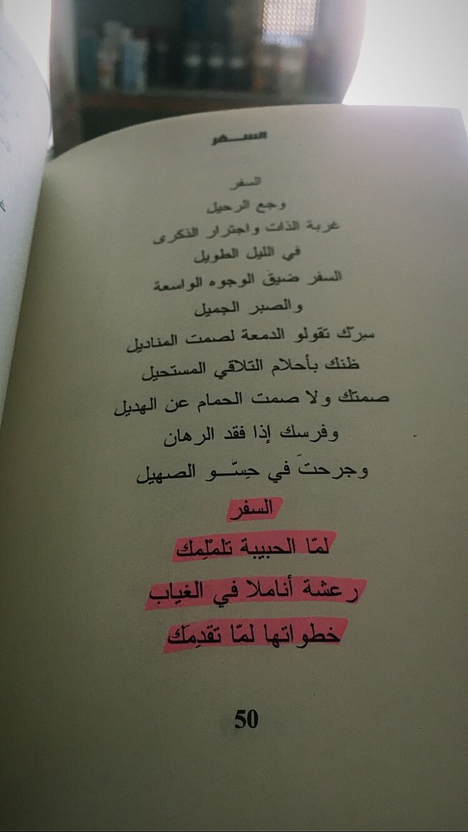 #أزهري_محمد_علي ♥️♥️