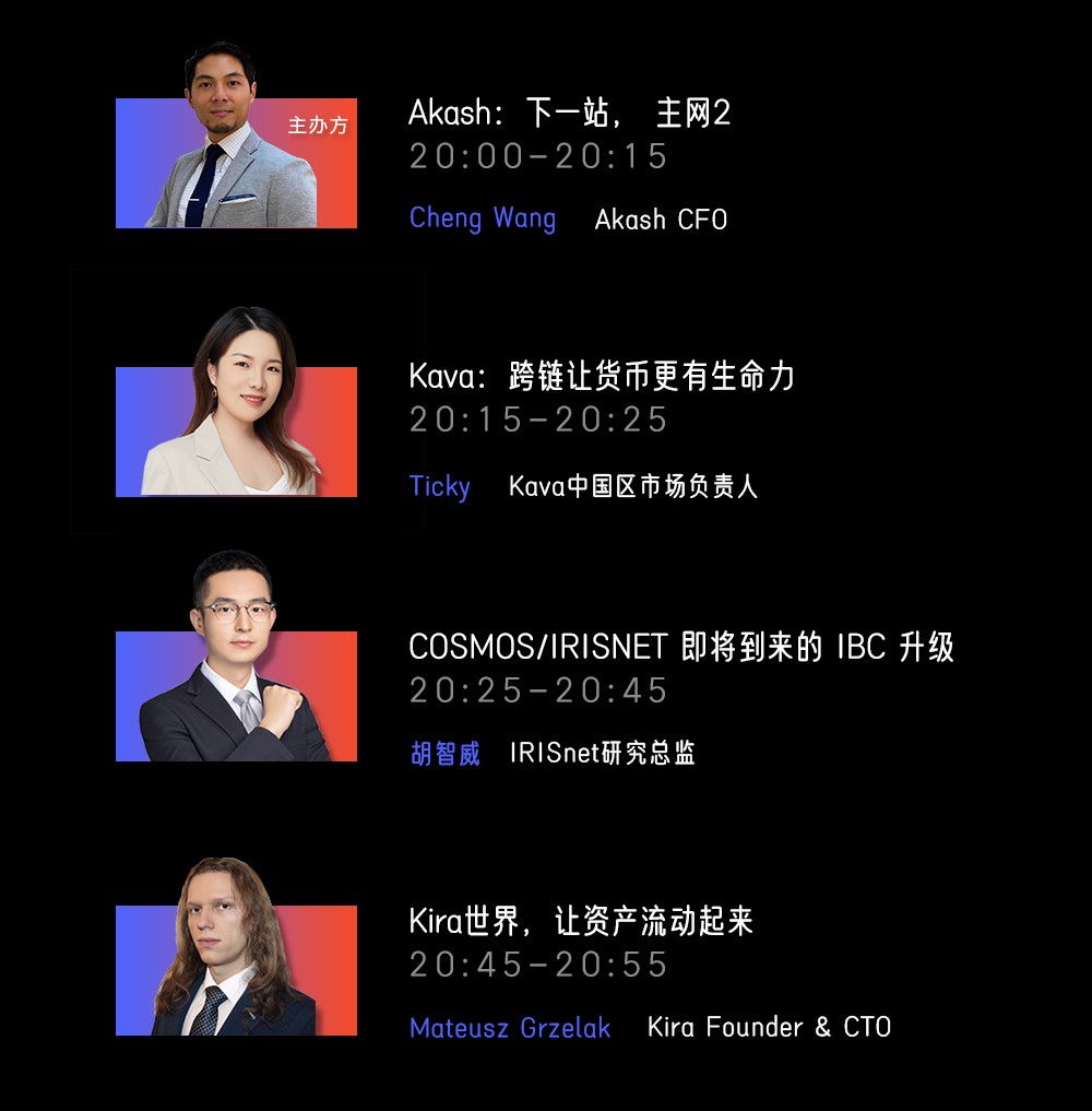 CosmosChinese's tweet photo. @cosmoschina x @akashnet x @OureaGroup Live tomorrow!

Come to see what amazing things are happening now in @cosmos ecosystem!

🗓️Fri, Jan. 15
⏰19:45-22:00 UTC+8

Live🔗
https://t.co/p8ptznyg63

@alexwanng @OdailyChina @irisnetwork @CosmWasm @kava_labs @kira_core @SecretNetwork https://t.co/OUjziQECdd
