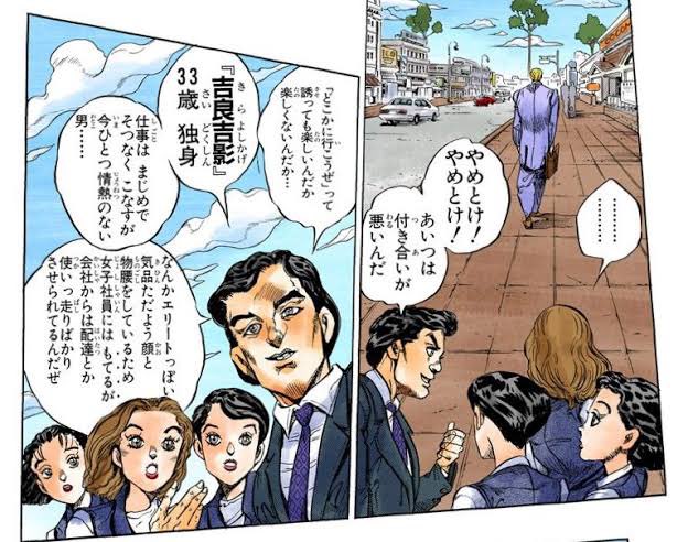 吉良の同僚のtwitterイラスト検索結果