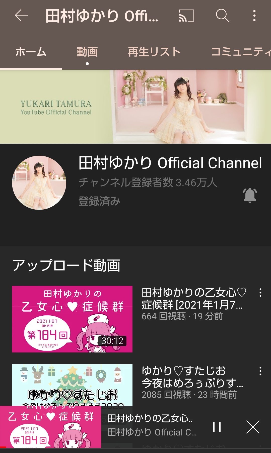 田村ゆかりの乙女心症候群 Twitter Search Twitter