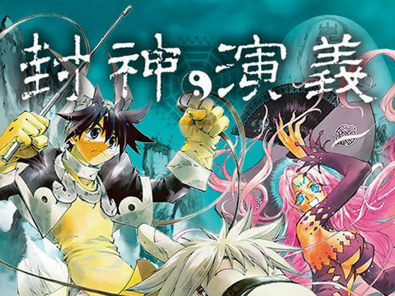 藤崎竜のtwitterイラスト検索結果 藤崎竜のtwitterイラスト検索結果