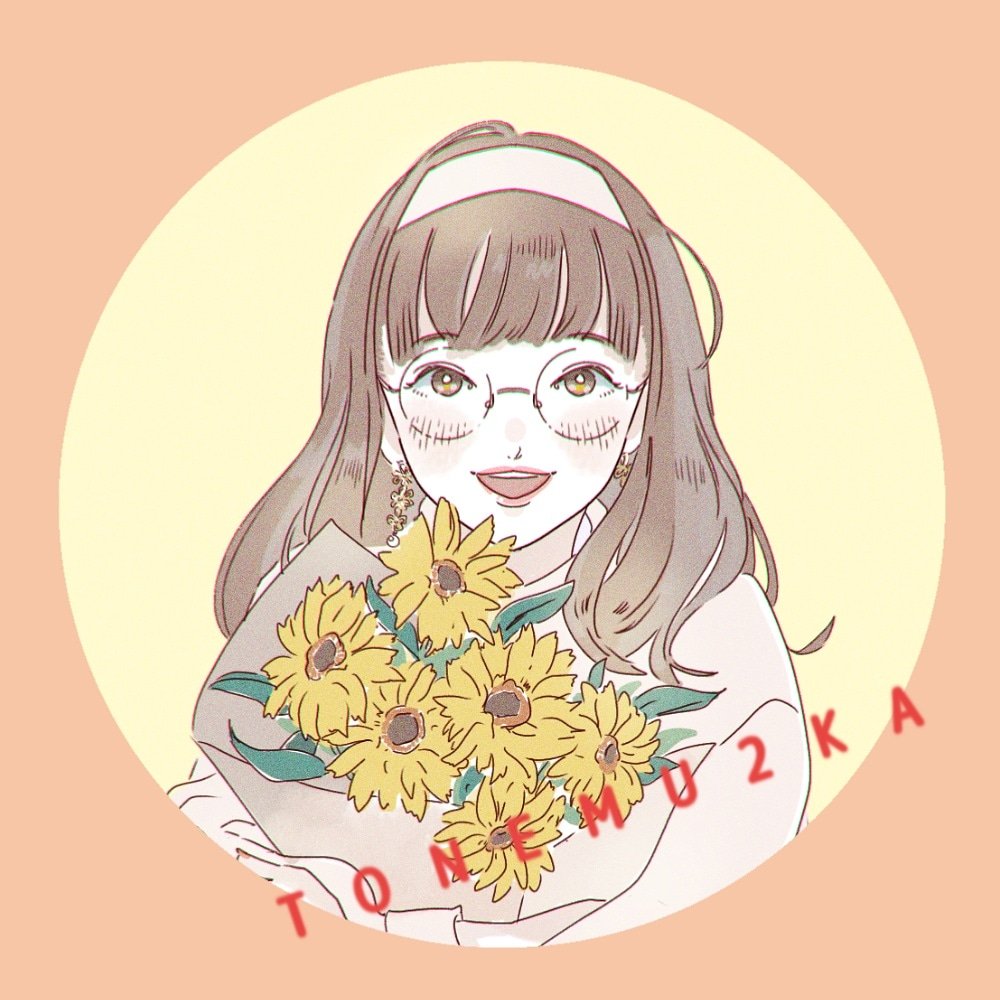 Uzivatel とねむにか Na Twitteru オーダーで向日葵の花束を抱えた女の子アイコンを描かせて頂きました ありがとうございました ご依頼はdmにてどうぞ ココナラよりお買い得です T Co Lmfs697uhs イラスト好きさんと繋がりたい イラストオーダー