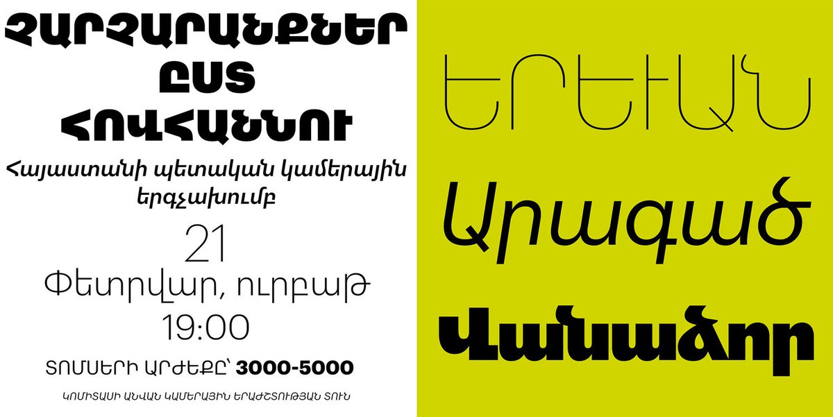 type.today tweet media