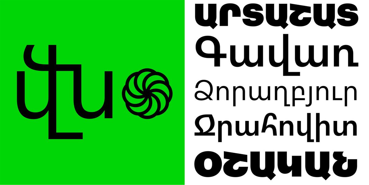 type.today tweet media