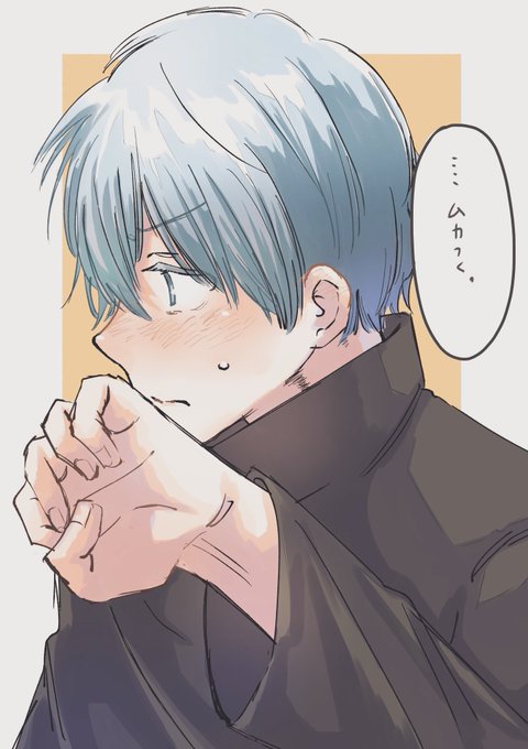 照れてる 高画質 のtwitterイラスト検索結果 古い順 照れてる 高画質 のtwitterイラスト検索結果 古い順
