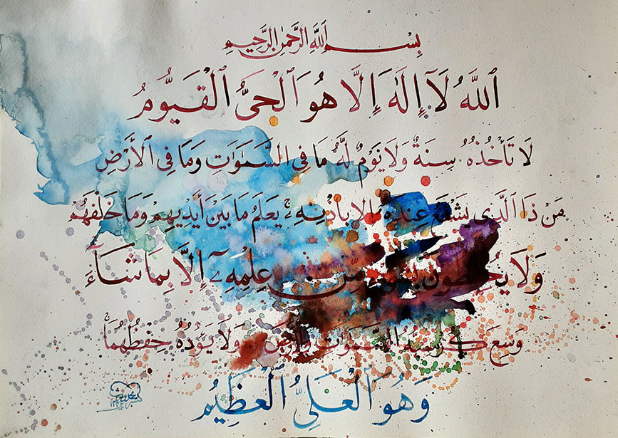 Muhamma77476883's tweet photo. New Compilation of Classical Calligraphy with Water Color on Handmade paper. You can also visit the given link for more works and about artist.
https://t.co/P2xPIH1ynJ https://t.co/uc0EYYU6XC