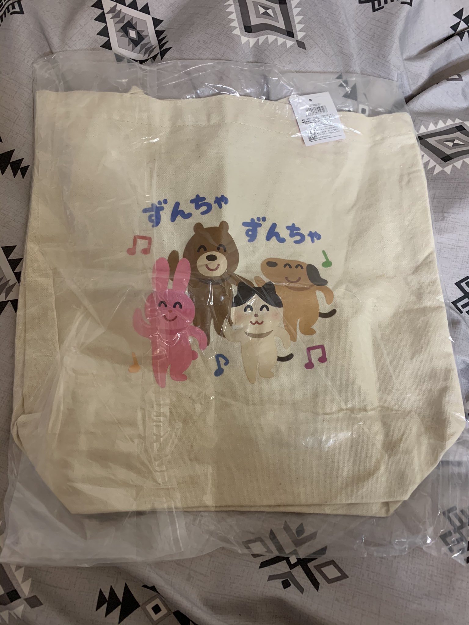 めんま ときメモgs沼ﾘﾝｺ くそ眠い おやすみ メルカリで買った いらすとや のバッグ いらすとや大好き T Co Q1im0b3bmu Twitter