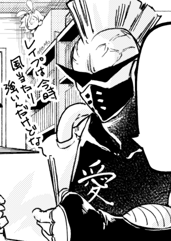 担当のS木氏からネームの返事が30分くらいで返ってきた有能すぎるこわい 