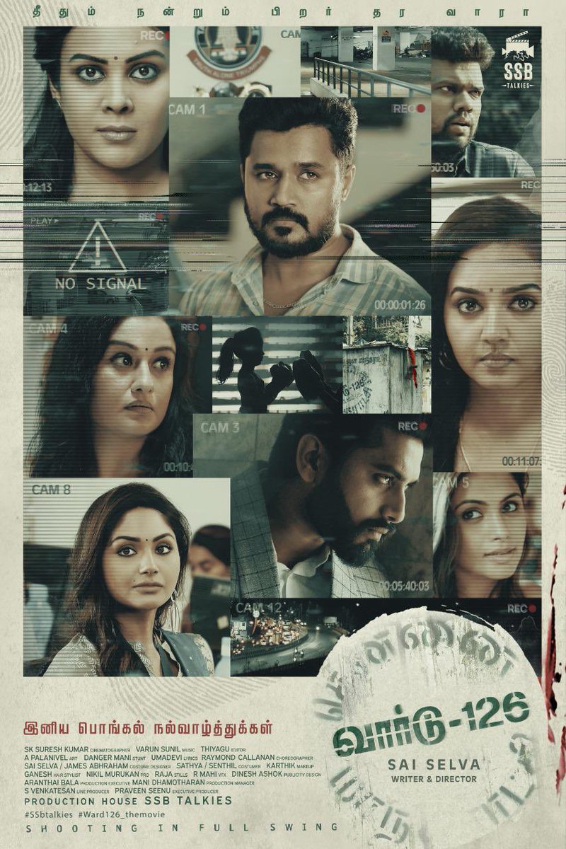 Nikil Murukan (@onlynikil) on Twitter photo #Pongal wishes from #Ward126 Movie Team <a href="/SsbTalkies/">SSB Talkies</a> @dir_saiselva <a href="/dop_sk_suresh/">SK SureshKumar</a> <a href="/VarunSunil7/">Varun Sunil</a> <a href="/onlynikil/">Nikil Murukan</a> <a href="/UmadeviOfficial/">முனைவர்.உமாதேவி M.A.,M.Phil.,Ph.D.,</a> <a href="/RaymondCallanan/">Raymond Callanan</a> <a href="/michael_chennai/">MICHAEL THANGADURAI</a> <a href="/jishnukmenon/">Jishnu k Menon</a> <a href="/IamChandini_12/">Chandini Tamilarasan</a> <a href="/soniya_agg/">Sonia aggarwal</a> @Vidya_actress <a href="/sshritha9/">Shritha Shivadas</a> <a href="/ssonugowda/">shruthi ramakrishna</a>
#SSbtalkies #Ward126_themovie #ssbtalkies #Pongal wishes from #Ward126 Movie Team <a href="/SsbTalkies/">SSB Talkies</a> @dir_saiselva <a href="/dop_sk_suresh/">SK SureshKumar</a> <a href="/VarunSunil7/">Varun Sunil</a> <a href="/onlynikil/">Nikil Murukan</a> <a href="/UmadeviOfficial/">முனைவர்.உமாதேவி M.A.,M.Phil.,Ph.D.,</a> <a href="/RaymondCallanan/">Raymond Callanan</a> <a href="/michael_chennai/">MICHAEL THANGADURAI</a> <a href="/jishnukmenon/">Jishnu k Menon</a> <a href="/IamChandini_12/">Chandini Tamilarasan</a> <a href="/soniya_agg/">Sonia aggarwal</a> @Vidya_actress <a href="/sshritha9/">Shritha Shivadas</a> <a href="/ssonugowda/">shruthi ramakrishna</a>
#SSbtalkies #Ward126_themovie #ssbtalkies