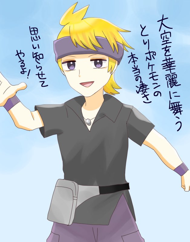 1番目にリプきたキャラに2番目にリプきたキャラの服を着せて3番目にきたキャラのセリフを言わせる Twitter Search Twitter