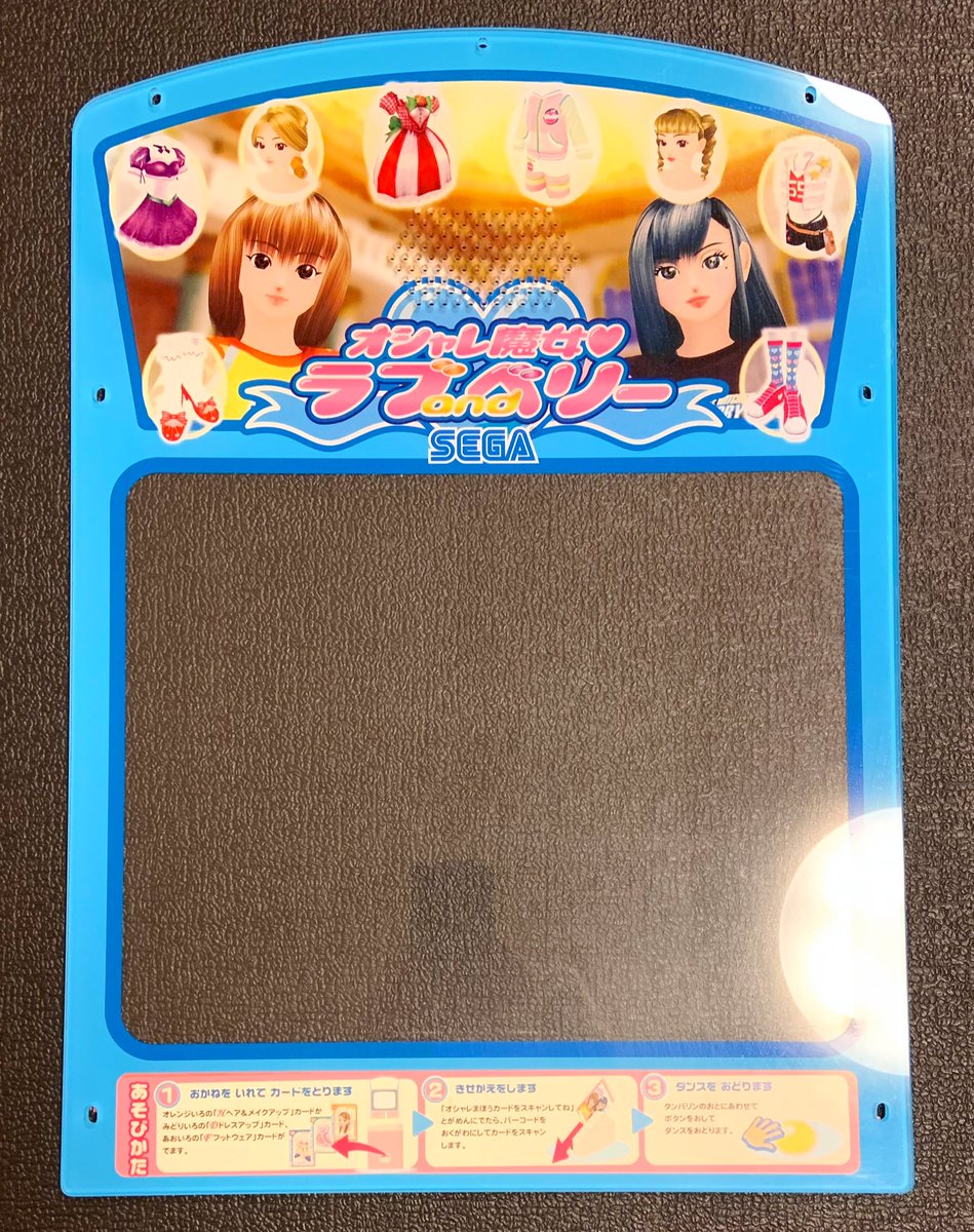 【新品未使用品】ラブandベリー 台湾カードver9 52枚まとめ売り LaLa♡ on X: