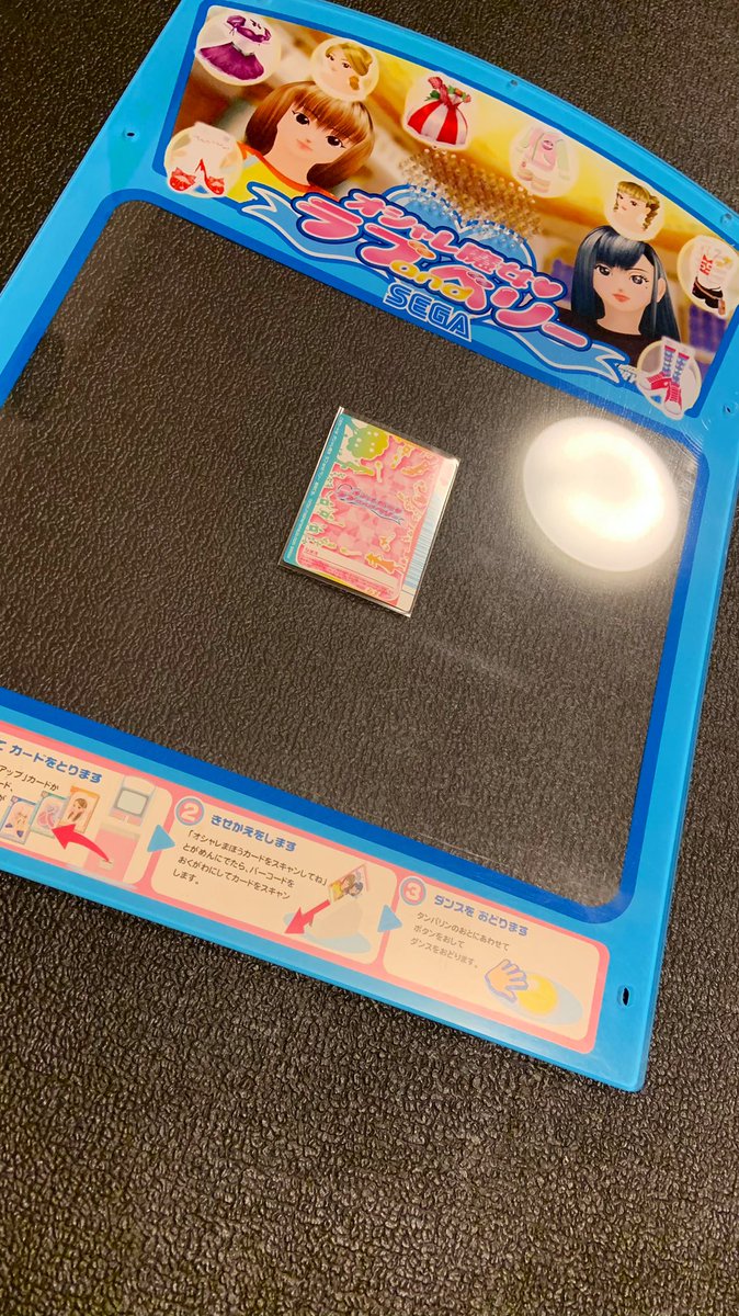 ラブandベリー復活祈願