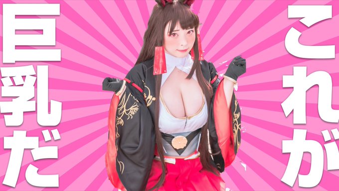 Twitterのコスプレ画像4