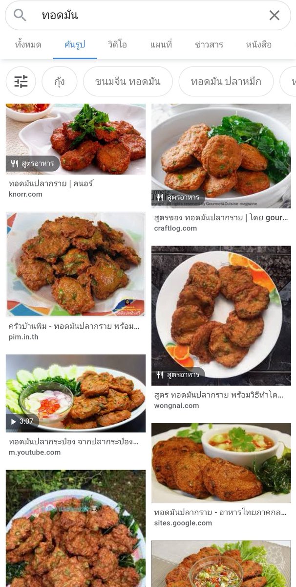 แค่สลับโพ ทุกอย่างก็เปลี่ยนไป