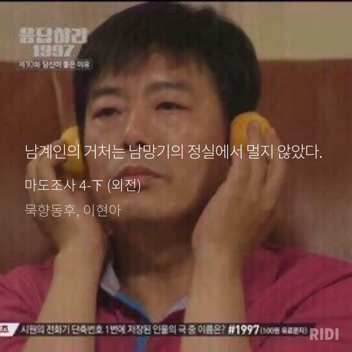 위고락킹이 (@wegorocking) on Twitter photo 