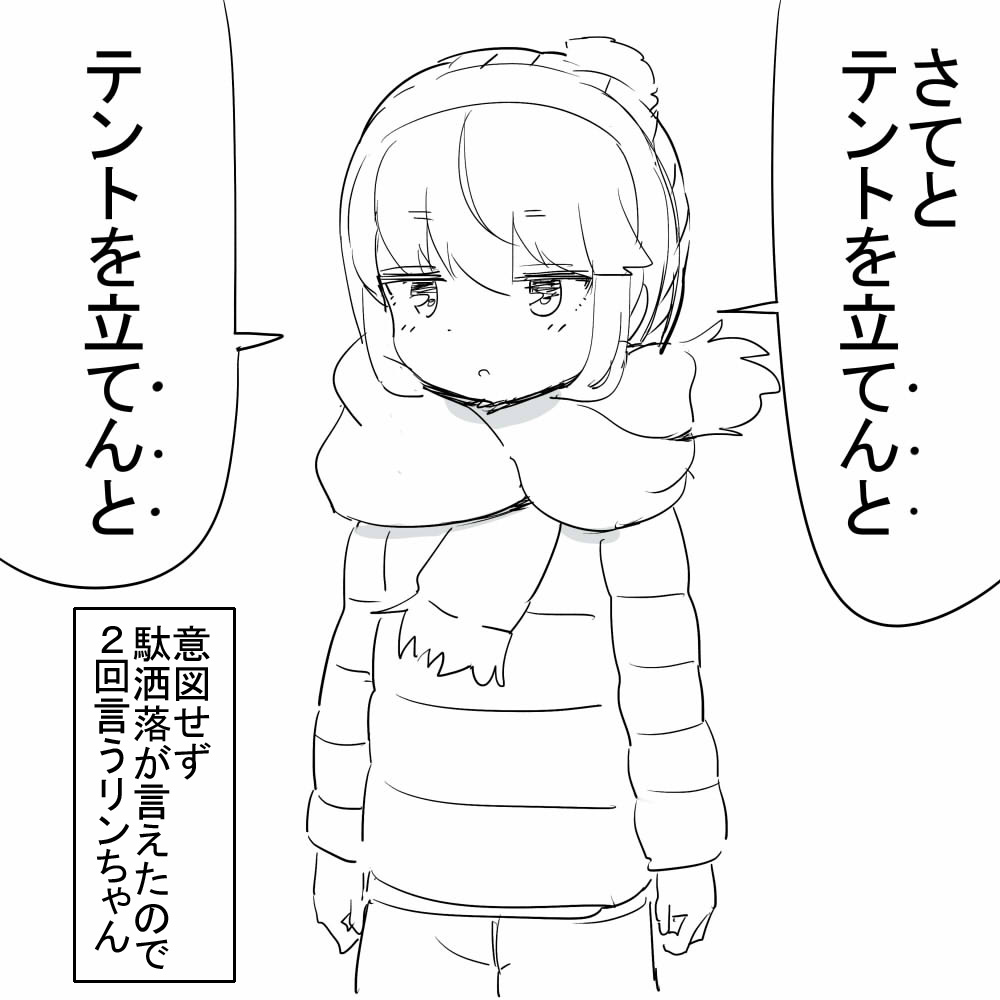 リンちゃんまとめ(再掲) 