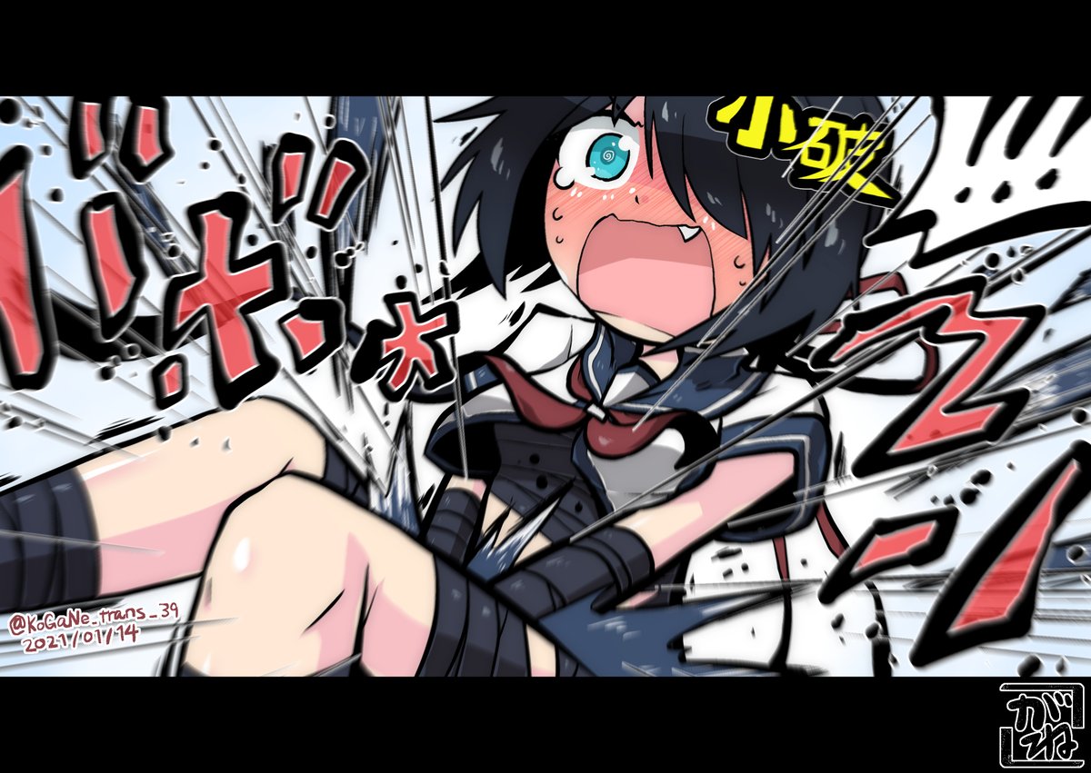 こがね スカート引っ張られるのが嫌なら スカートを履かなければよかろう シャオ 艦これ版深夜の真剣お絵描き60分一本勝負 艦これ版真剣お絵描き60分一本勝負 加古 こがね スカート引っ張られるのが嫌なら スカートを履かなければよかろう シャオ 艦これ版深夜の真剣お絵描き60分一本勝負 艦これ版真剣お絵描き60分一本勝負 加古