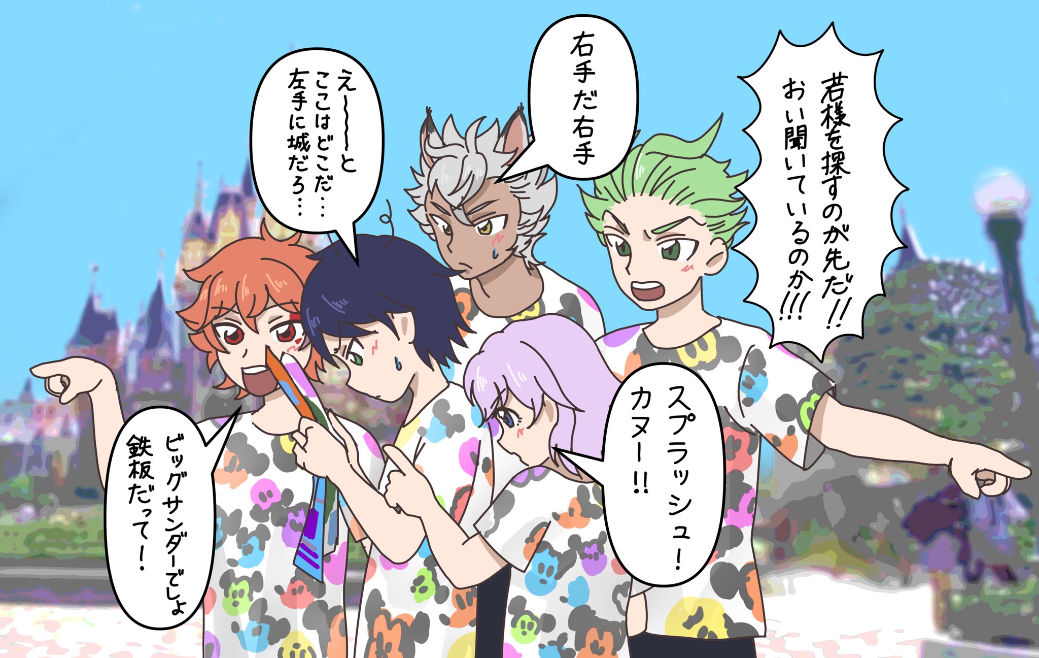 むらち Nrc全校生徒ディズニー遠足 小ネタ集12 1年ズ ツイステファンアート Twstファンアート T Co 2wfzhchkni Twitter