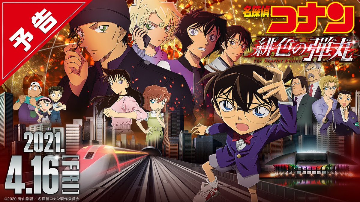 Detective Conan The Scarlet Bullet Full Movie 21 Conan Movie24 Twitter Detective Conan The Scarlet Bullet Full Movie 21 Conan Movie24 Twitter
