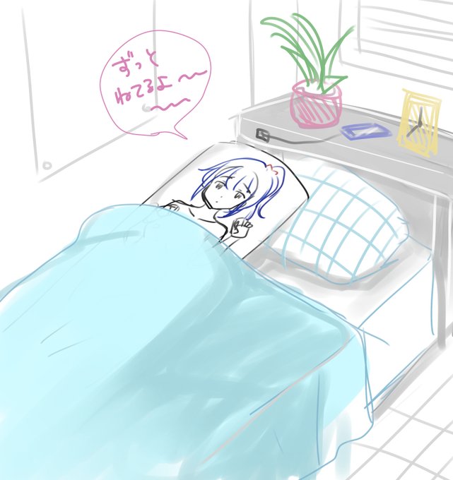 こう寝かせておくのにぴったりじゃない…!?? 