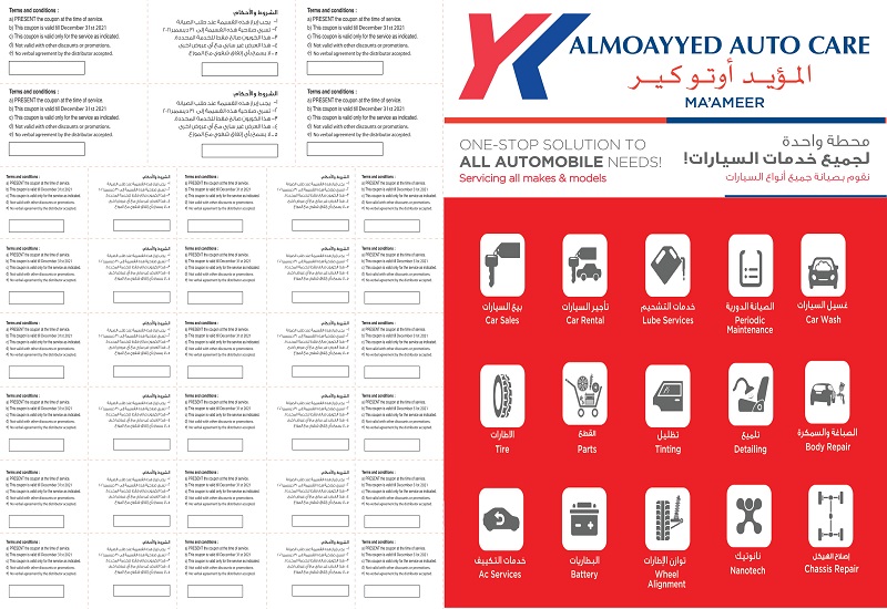 TogetherBahrain's tweet image. Tired of spending a lot on Cars? We got some offers for you !! - mailchi.mp/61453391fdf5/a…