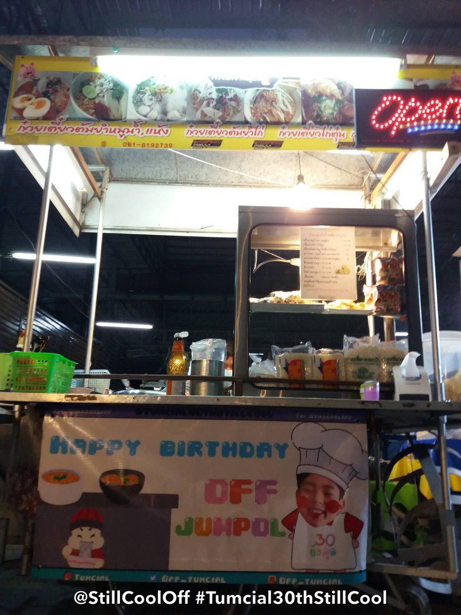 StillCoolOff's tweet photo. ร้านก๋วยเตี๋ยวและร้านข้าวไข่เจียว ซื้อขั้นต่ำ 2ถ้วย (คละกันได้) รับโฟโต้การ์ด 1 ใบ (คนละลายกับของโปรเจคนะคะ!)
📍ในตลาดรวมทรัพย์ (ตรงข้ามตึกgmm)
📍ขายถึง3ทุ่มหรือจนกว่าของจะหมดค่ะ
#Tumcial30thStillCool #ออฟจุมพล https://t.co/b1T6esu4I2