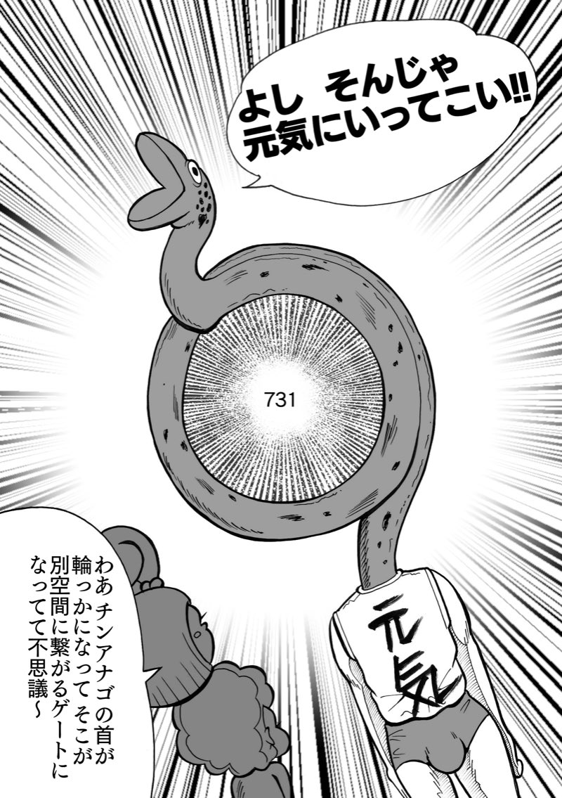 サマーランドへようこそ 731
https://t.co/yhf1THbj0S 