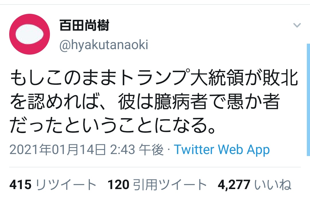 ぬこ On Twitter むかしのサントリーbossのcmで合衆国大統領にガツンと言っちゃうよ って言うのがありましたね クリントン大統領のそっくりさんが出てたやつ