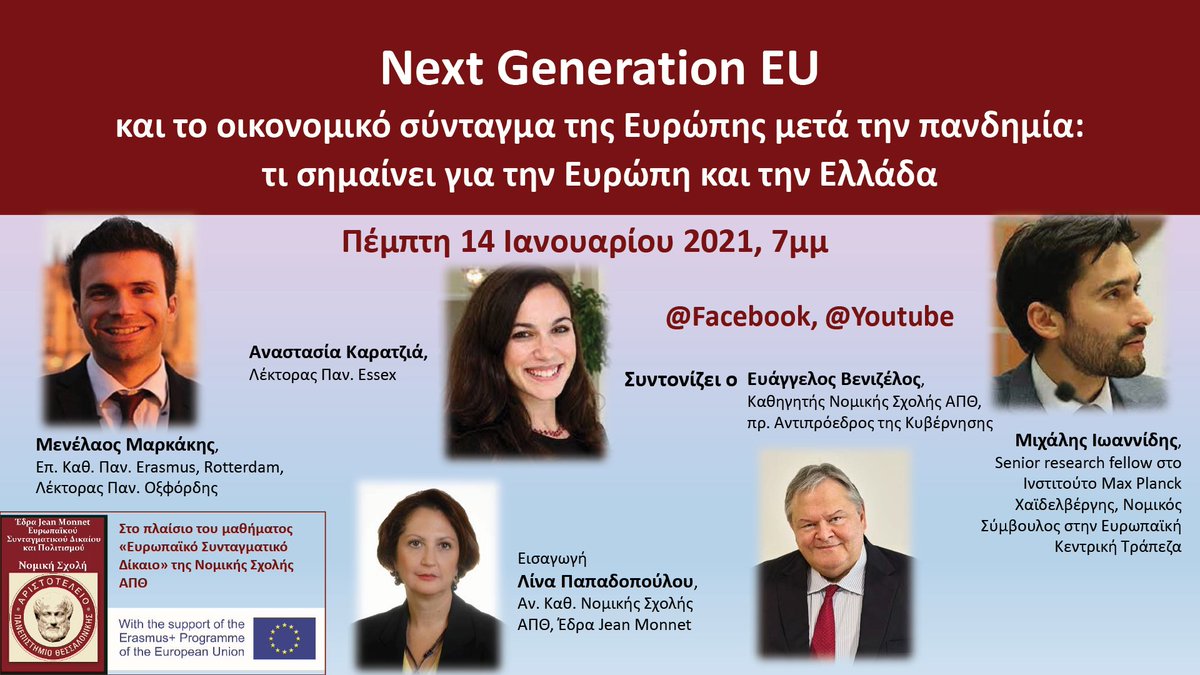 M_Markakis's tweet photo. Σήμερα συζητάμε για την Ευρωζώνη μετά την πανδημία με τους εκλεκτούς συναδέλφους @AKaratzia @mic_ion. Συντονίζει @EVenizelos. Θα εστιάσω στους δημοσιονομικούς κανόνες, καθώς και τη λογοδοσία των ενωσιακών θεσμών. 

Facebook https://t.co/BzyM269Qzq
YouTube https://t.co/LV28T8Zzwv https://t.co/t7ONPbu3xB