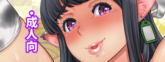 『寒中見舞い申し上げます』
支援者様限定
コンテンツがあります。
よろしくお願いします。
patreon: https://t.co/DWbKobgMAG               
fantia: https://t.co/mg5pms4oYi               
pixivFANBOX: https://t.co/NeobC6wgie 