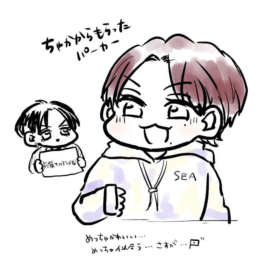 Travis Japan【祝!誕生日】遅れてゴメン…おめ松倉!クイズで深堀り https://t.co/SpdkdDUPi4 #やっぱり松松かよ #やっぱりオムオムかよ #YMMK