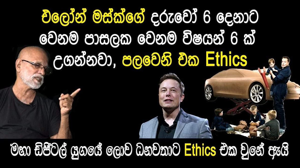 BSujeewa's tweet photo. Full Video Master Potter Ajith Perera Discussion>https://t.co/c0dH9XBYXp https://t.co/MXZHrSNk0n