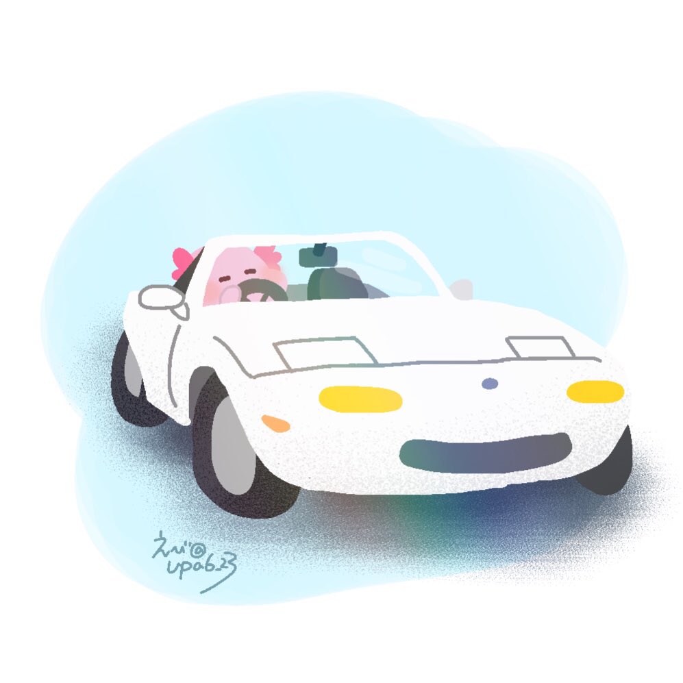 えび デザフェス54 E 9 オープンカーってかっこいい なまものらいふ ちびうぱくん イラスト ウーパールーパー Axolotl 絵描きさんと繋がりたい ユーノスロードスター ロードスター 車 えび デザフェス54 E 9 オープンカーってかっこいい なまものらいふ ちびうぱくん イラスト ウーパールーパー Axolotl 絵描きさんと繋がりたい ユーノスロードスター ロードスター 車