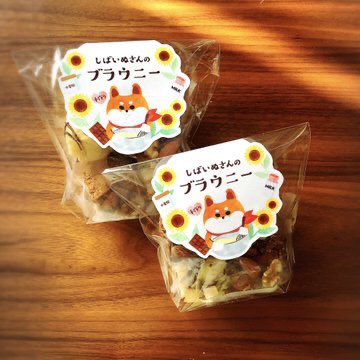 お菓子パッケージ Twitter Search Twitter