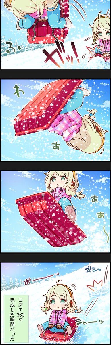 ←コズエ360 ミユキ360→
#毎月14日は柳瀬美由紀の日 