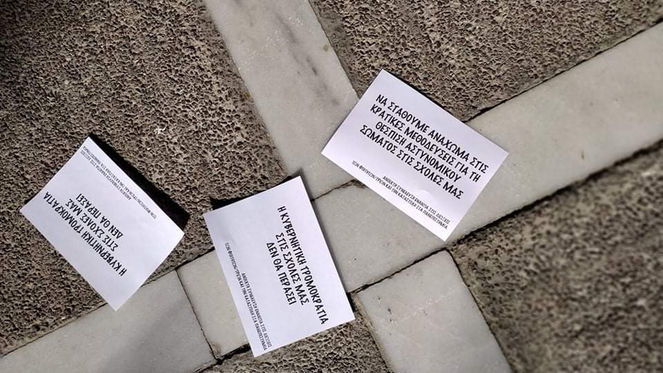 radiofragmata's tweet photo. Από την συγκέντρωση σήμερα στα Προπύλαια. Κάτω τα χέρια από τους φοιτητές που διώκονται για την υπόθεση του πρύτανη της ΑΣΟΕΕ.

Ανοιχτή συνέλευση ενάντια στις διώξεις των  φοιτητών/ριων και την καταστολή στα πανεπιστήμια #antireport https://t.co/sNUbOI03Sh