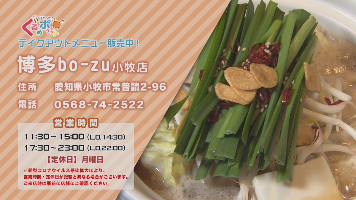 みんなの ポケット 抹茶 口コミ 評判 食べたいランチ 夜ごはんがきっと見つかる ナウティスイーツ みんなの ポケット 抹茶 口コミ 評判 食べたいランチ 夜ごはんがきっと見つかる ナウティスイーツ